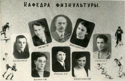 1936-1941 6 выпуск физкульт